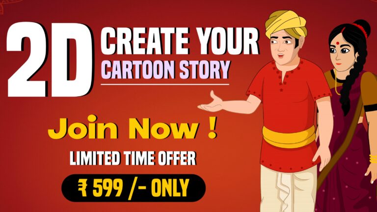 2D CARTOON ANIMATION COURSE ( HINDI )