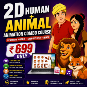 HUMAN AND ANIMAL COMBINED 2D ANIMATION COURSE