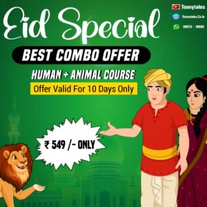 HUMAN AND ANIMAL COMBINED 2D ANIMATION COURSE